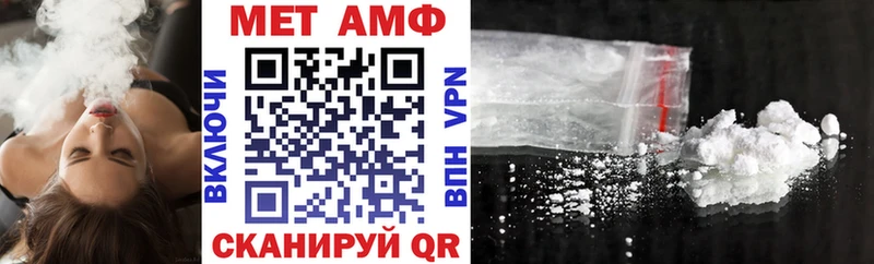 АМФ 98% Киреевск
