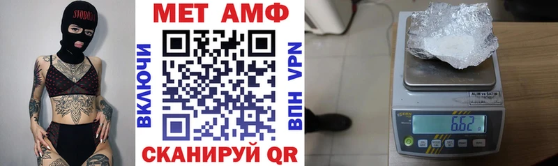 Амфетамин Premium  Киреевск 