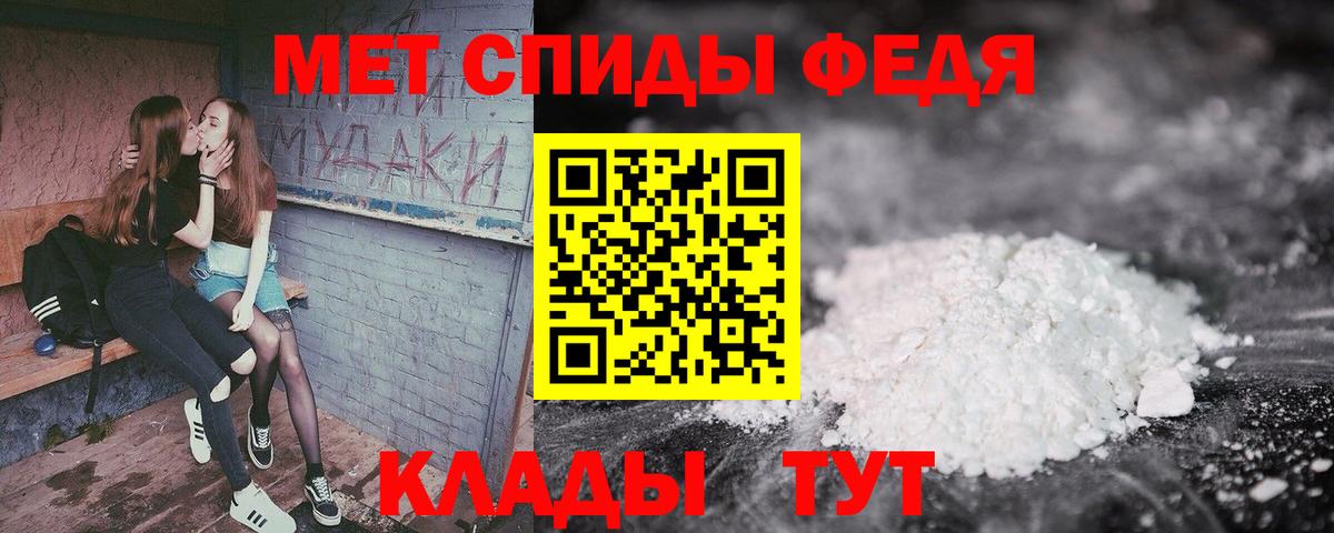 Амфетамин Premium  Вход с VPN  Киреевск 