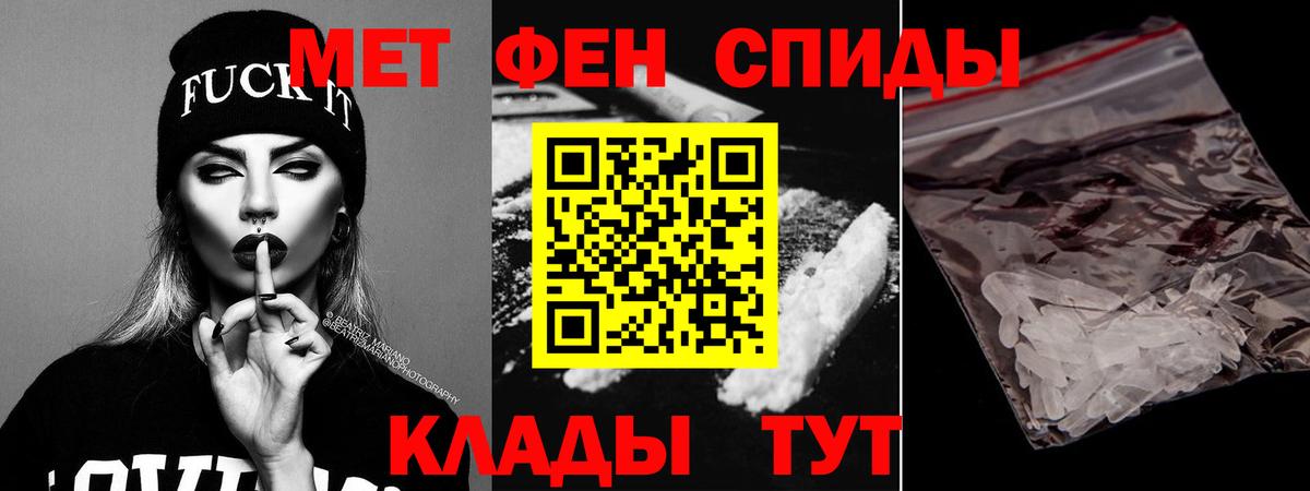 АМФ Розовый Киреевск