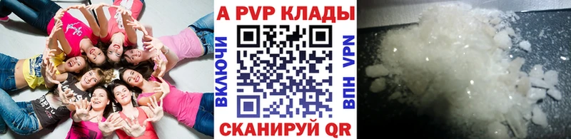 OMG как войти  Киреевск  A-PVP мука 