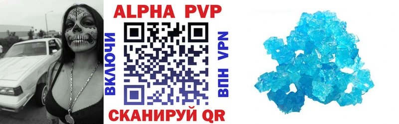 Alfa_PVP СК КРИС Киреевск