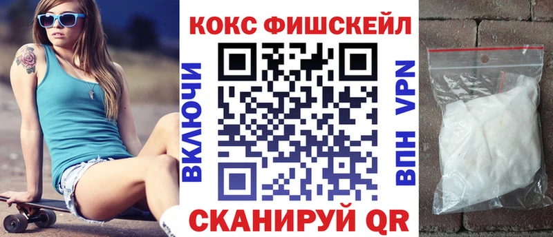 Cocaine Колумбийский  купить наркоту  Киреевск 