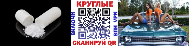 Экстази диски  shop официальный сайт  Киреевск  МЕГА вход 