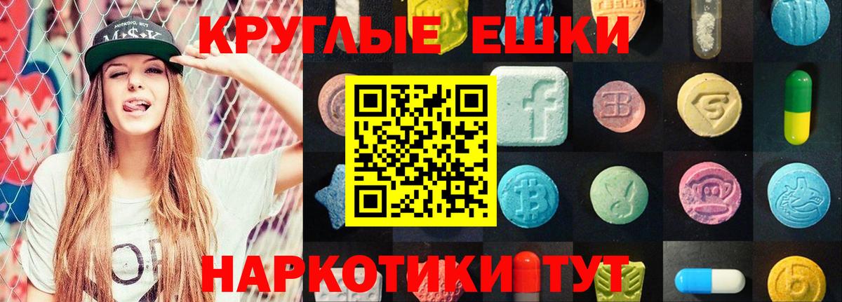Ecstasy Cube  Вход с VPN  Ecstasy Cube  Киреевск 