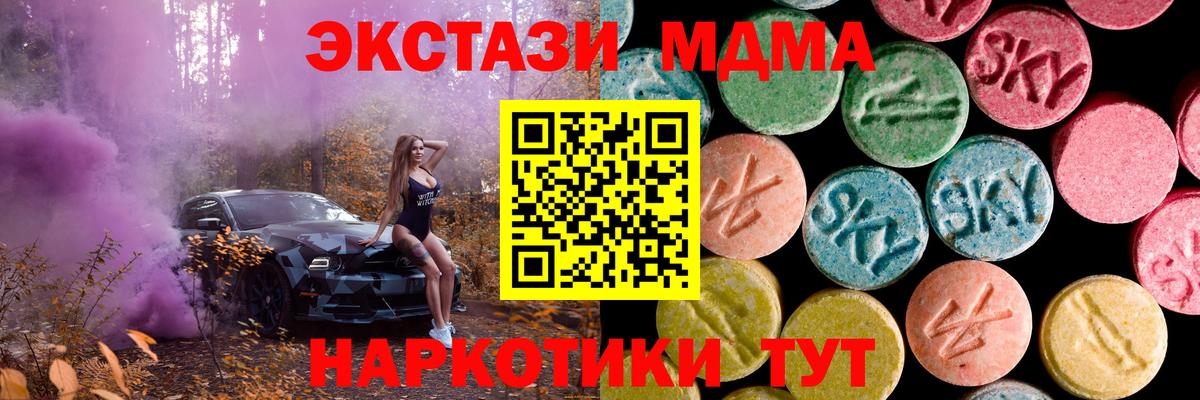 Ecstasy 300 mg Киреевск
