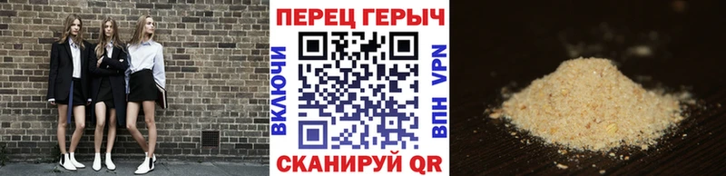 ГЕРОИН Heroin  Киреевск 