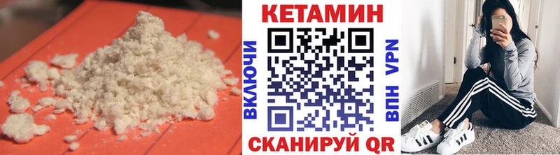 ОМГ ОМГ   Киреевск  Кетамин ketamine  наркота 