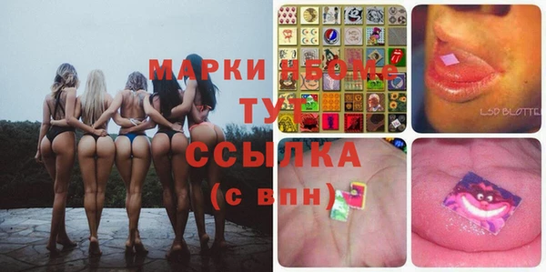 PSILOCYBIN Алексин