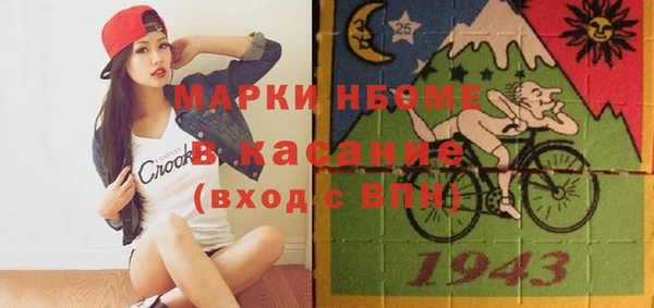 кокс Алексеевка