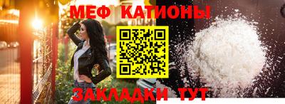 прущие крисы Севастополь