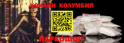 прущие крисы Севастополь