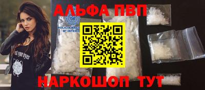 прущие крисы Севастополь