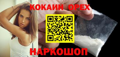 прущие крисы Севастополь