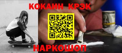 прущие крисы Севастополь