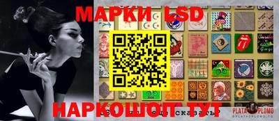 кокаин Северобайкальск