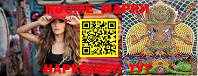 кокаин Северобайкальск