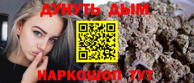 прущие крисы Севастополь