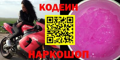 мескалин Свободный