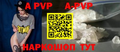 кокаин Северобайкальск