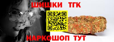 кокаин Северобайкальск