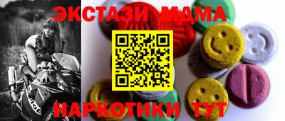 прущие крисы Севастополь