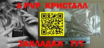 кокаин Северобайкальск