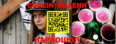 кокаин Северобайкальск