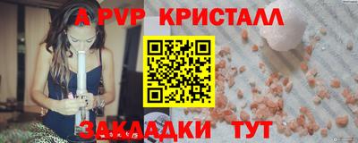 синтетический гашиш Чапаевск