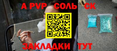 прущие крисы Севастополь