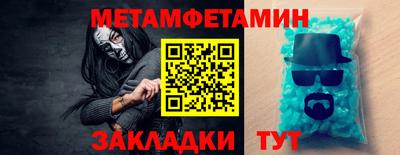 прущие крисы Севастополь