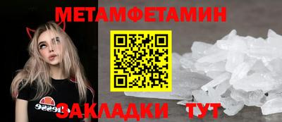 прущие крисы Севастополь