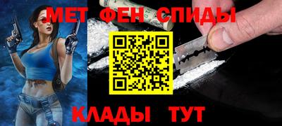прущие крисы Севастополь