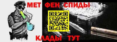прущие крисы Севастополь