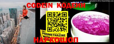 прущие крисы Севастополь