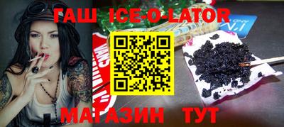 прущие крисы Севастополь