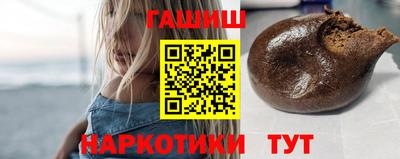 кокаин Северобайкальск