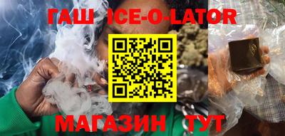 кокаин Северобайкальск