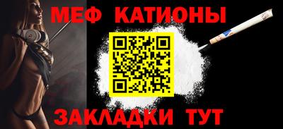прущие крисы Севастополь