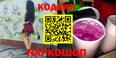 мескалин Свободный