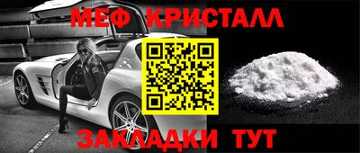 мескалин Свободный