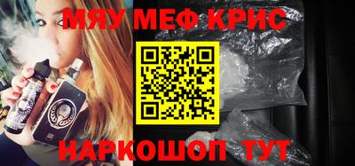 мескалин Свободный