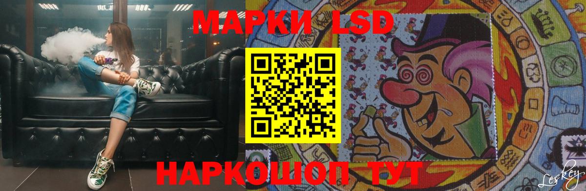 LSD-25 экстази кислота Киреевск