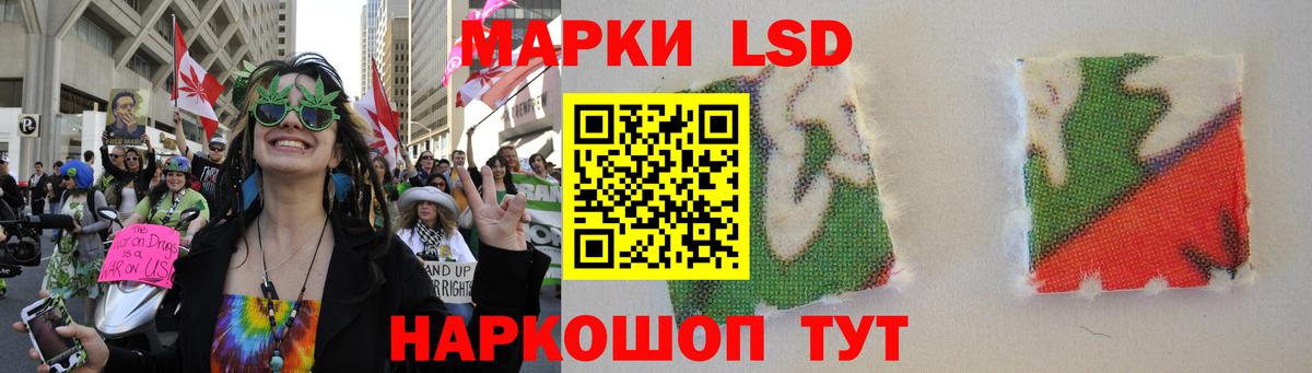 Лсд 25 экстази кислота  Вход с VPN  мега маркетплейс  Киреевск 