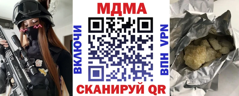 MDMA crystal  хочу   Киреевск 