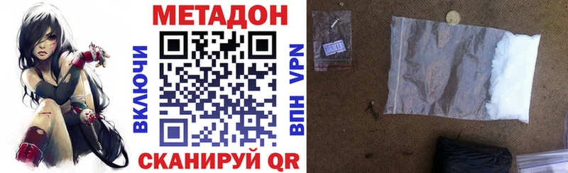 МЕТАДОН мёд  даркнет сайт  МЕГА tor  Киреевск 