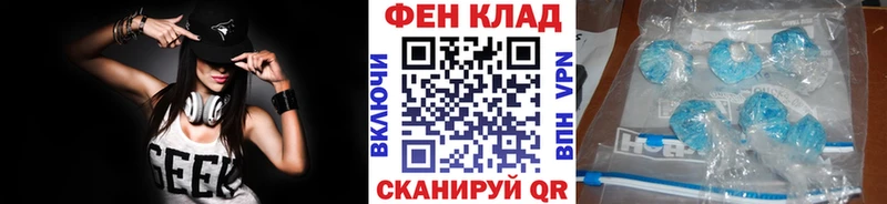 Метамфетамин мет  Киреевск 