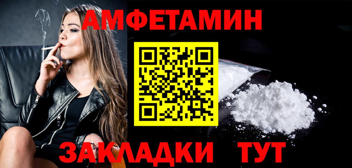 Первитин винт  Вход с VPN  Первитин винт  Киреевск 