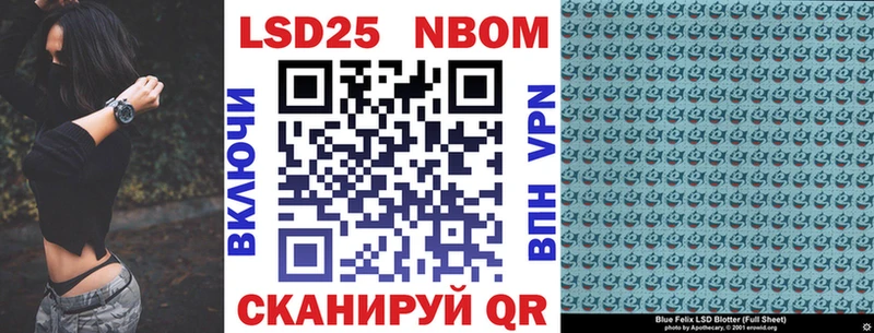 где продают Киреевск Наркотические марки 1500мкг