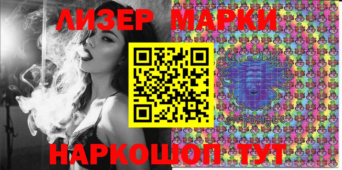 Марки N-bome  Марки N-bome 1500мкг  Вход с VPN  Киреевск 